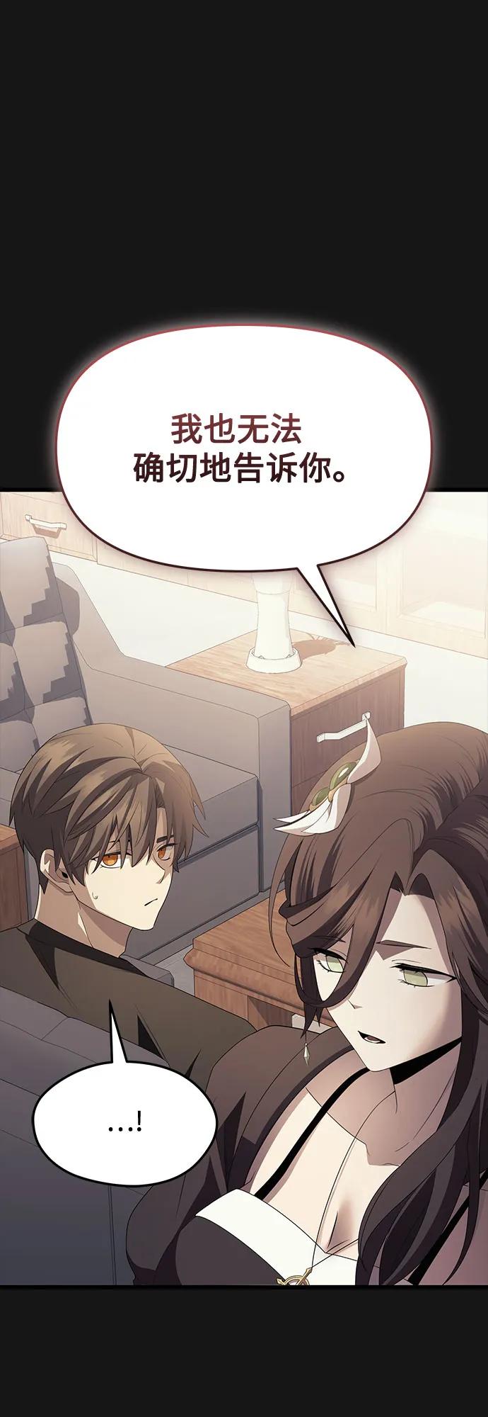 第2季 第34话48