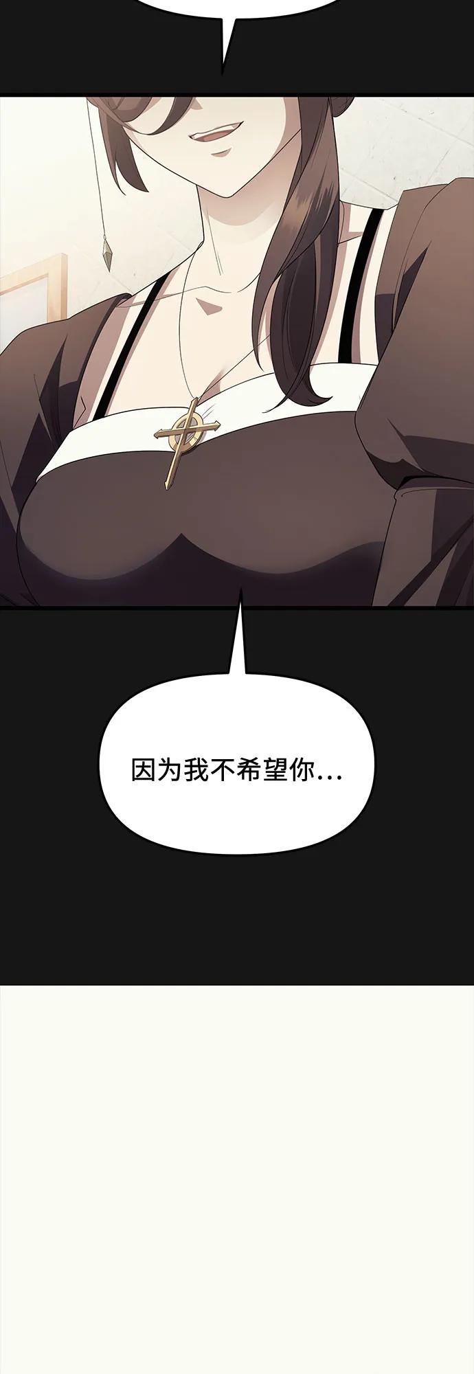 第2季 第34话54
