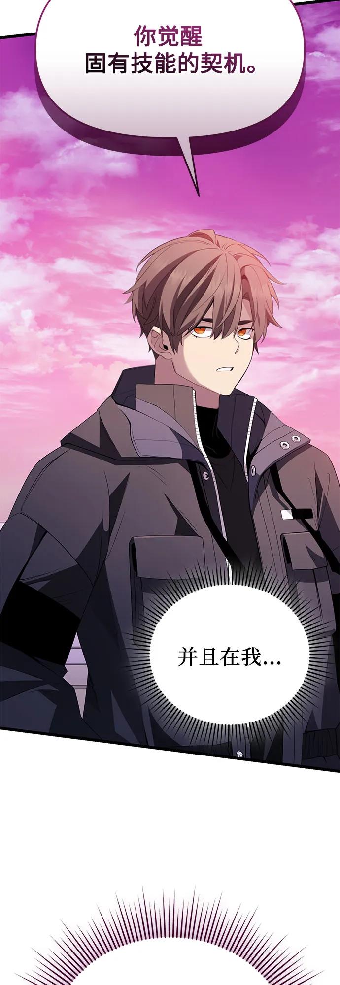 第2季 第34话59