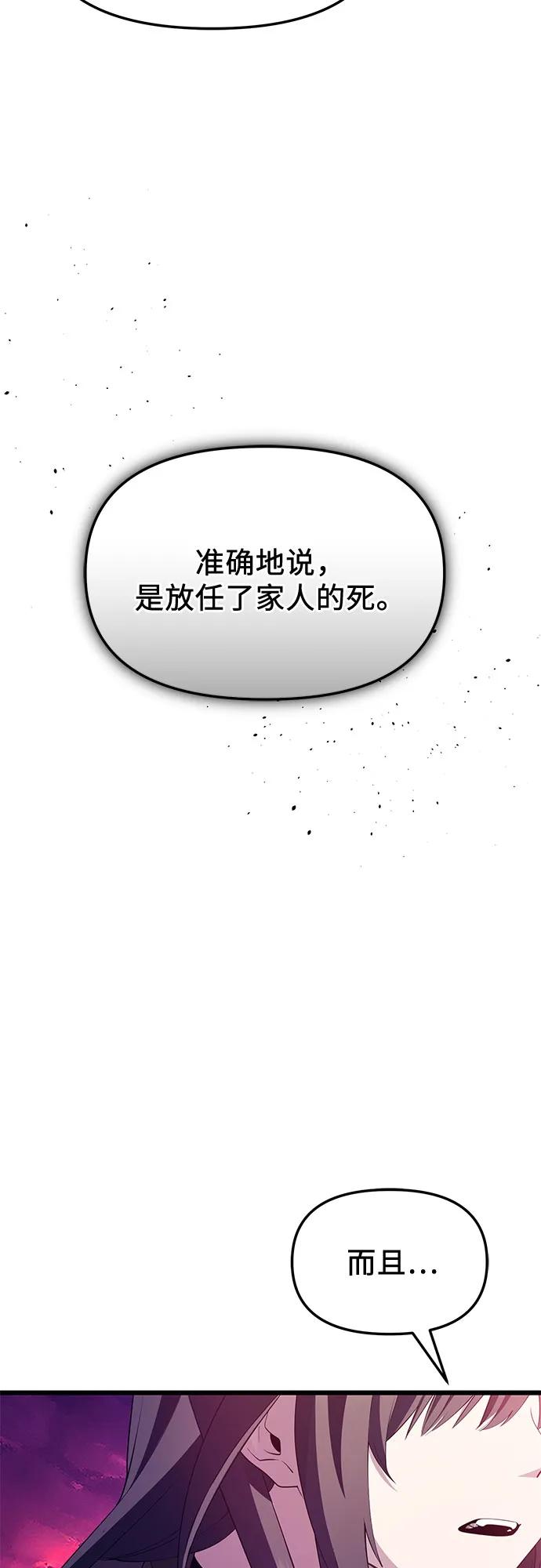 第2季 第34话63