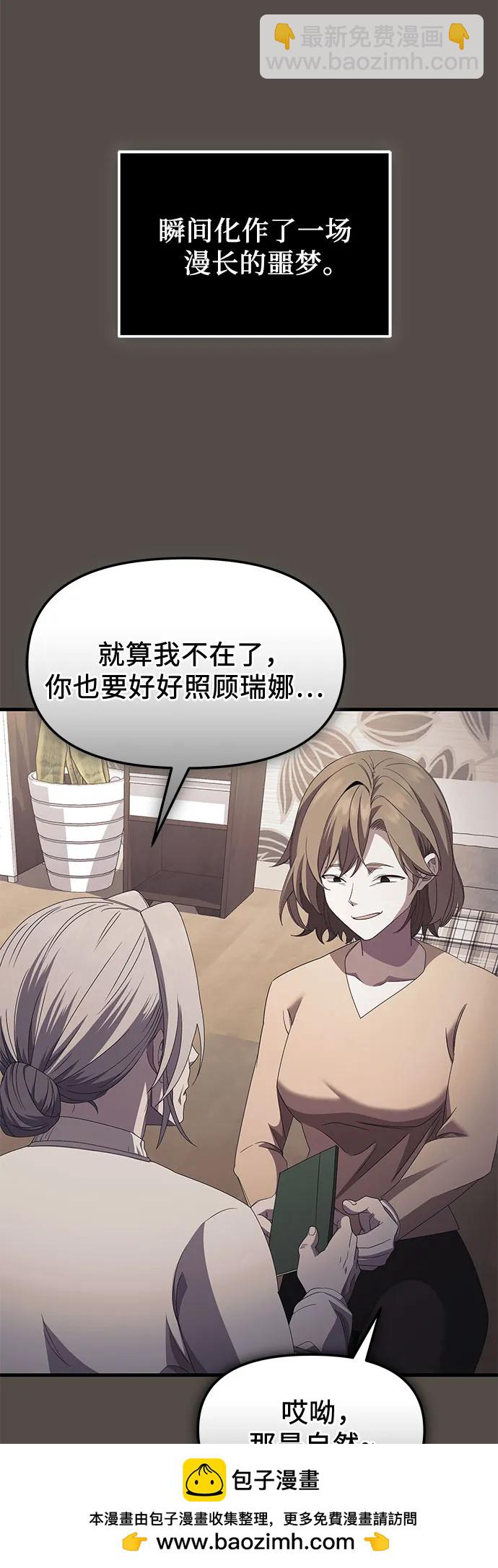 第2季 第34话79