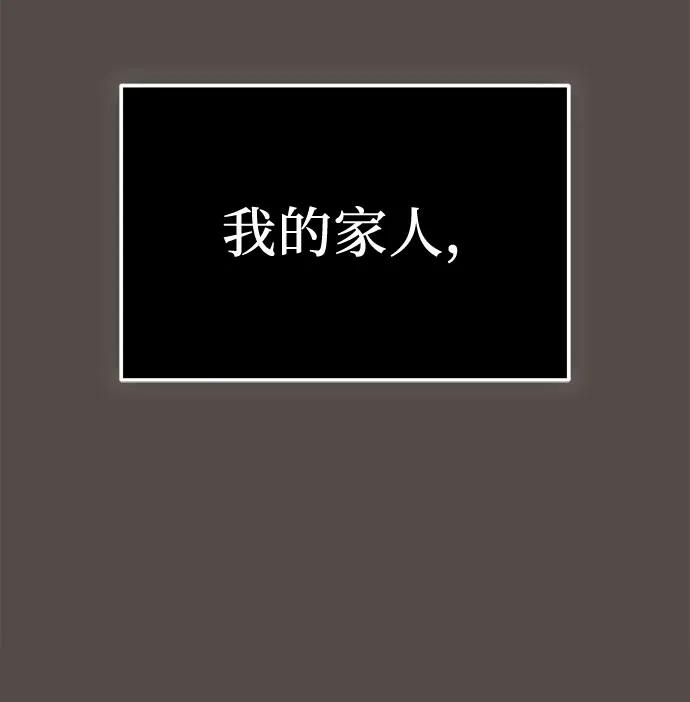 第2季 第34话81