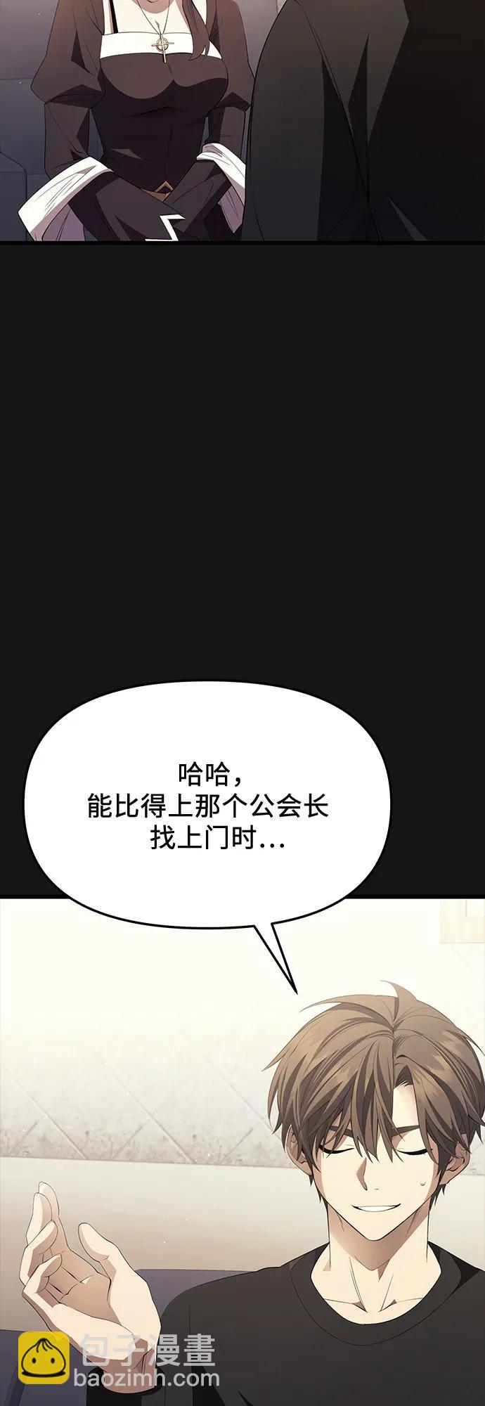第2季 第34话9