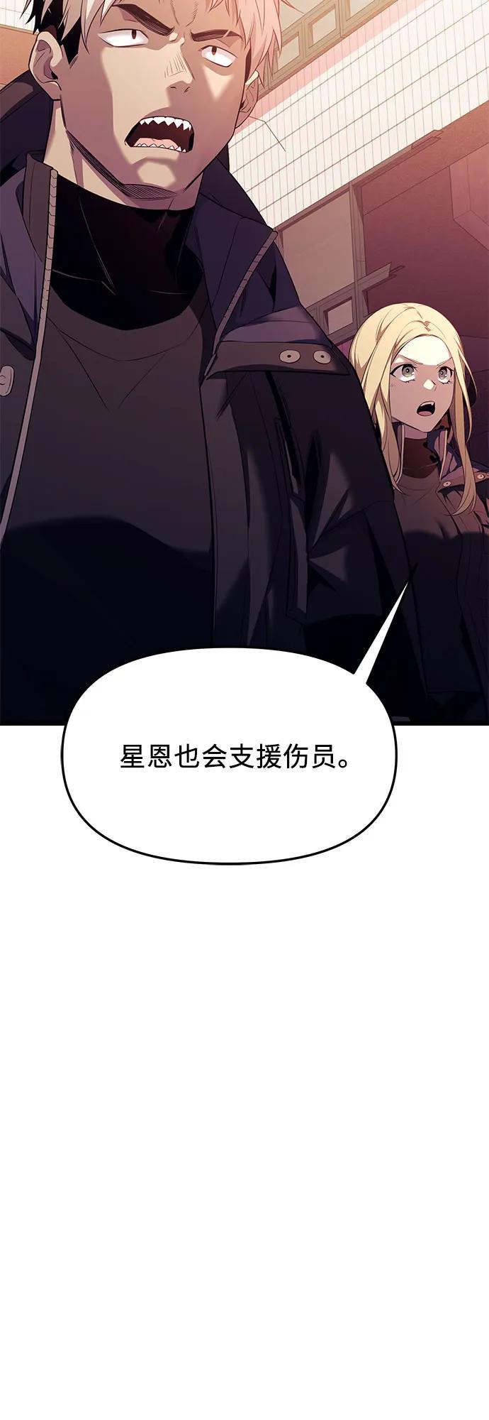 第2季 第37话65