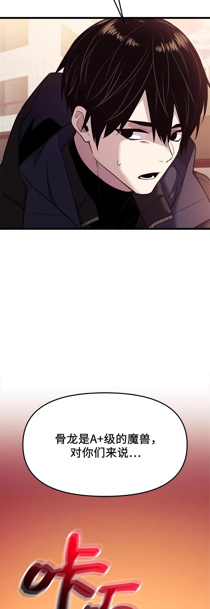第2季 第39话77