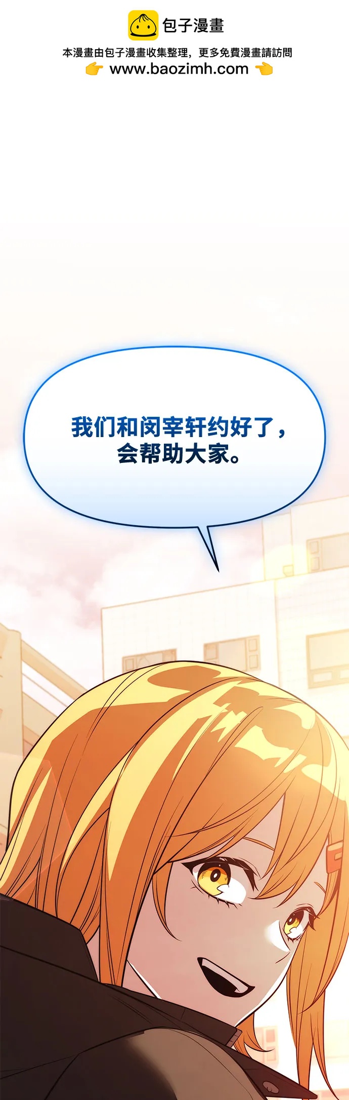 第2季 第40话1