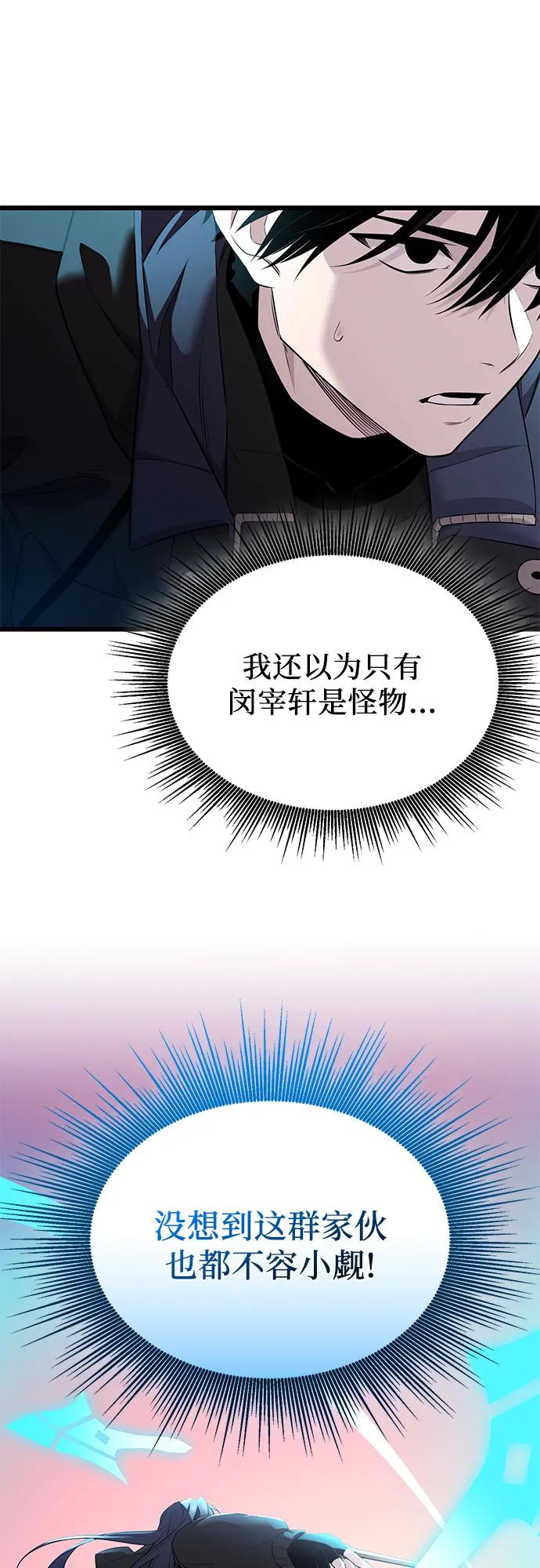 第2季 第40话17