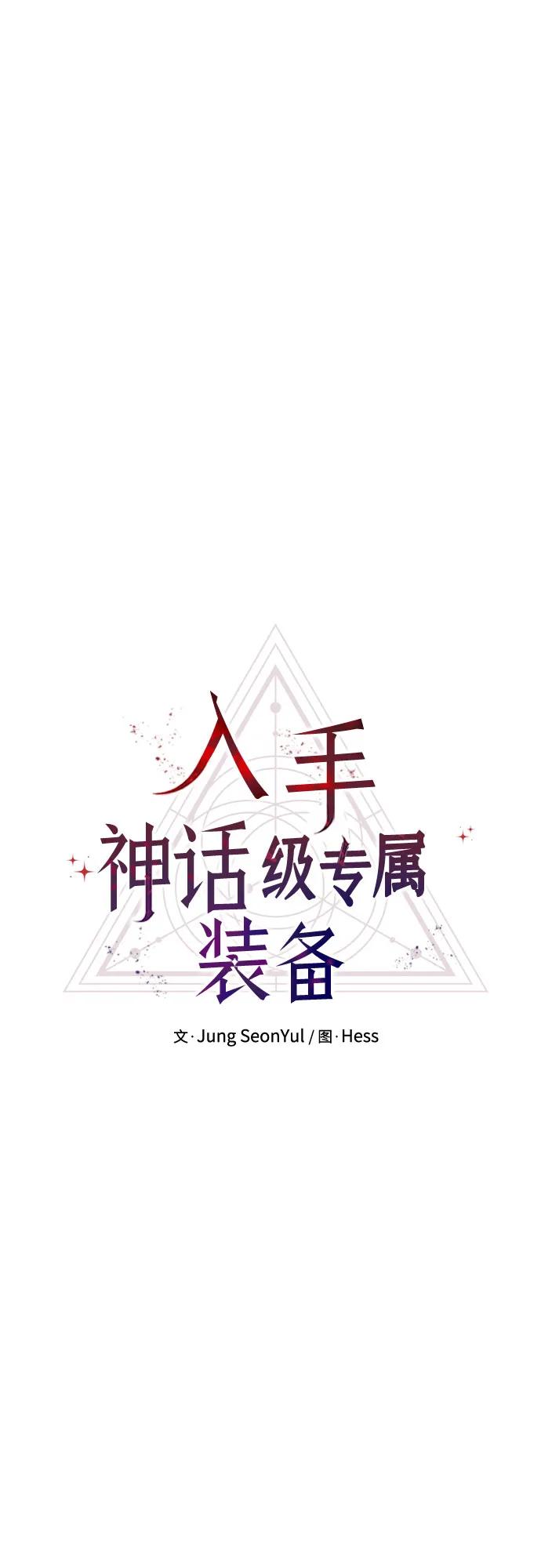 第2季 第40话19