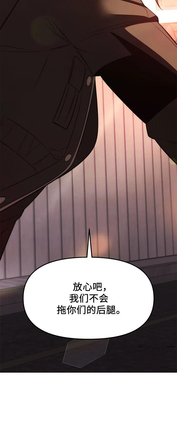 第2季 第40话2