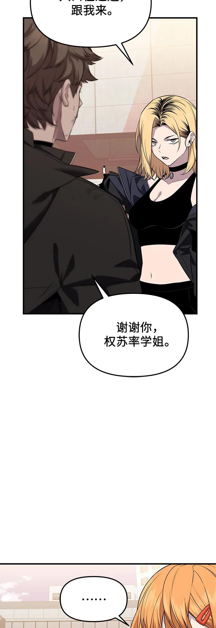 第2季 第40话40