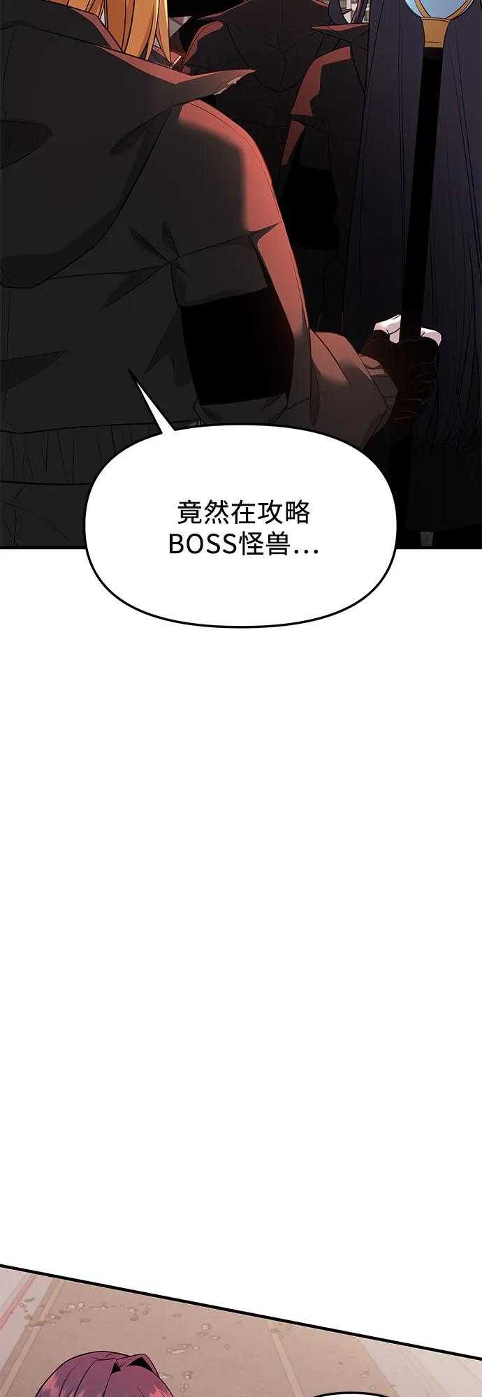 第2季 第40话44
