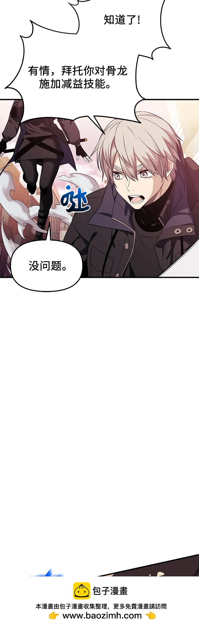 第2季 第40话53