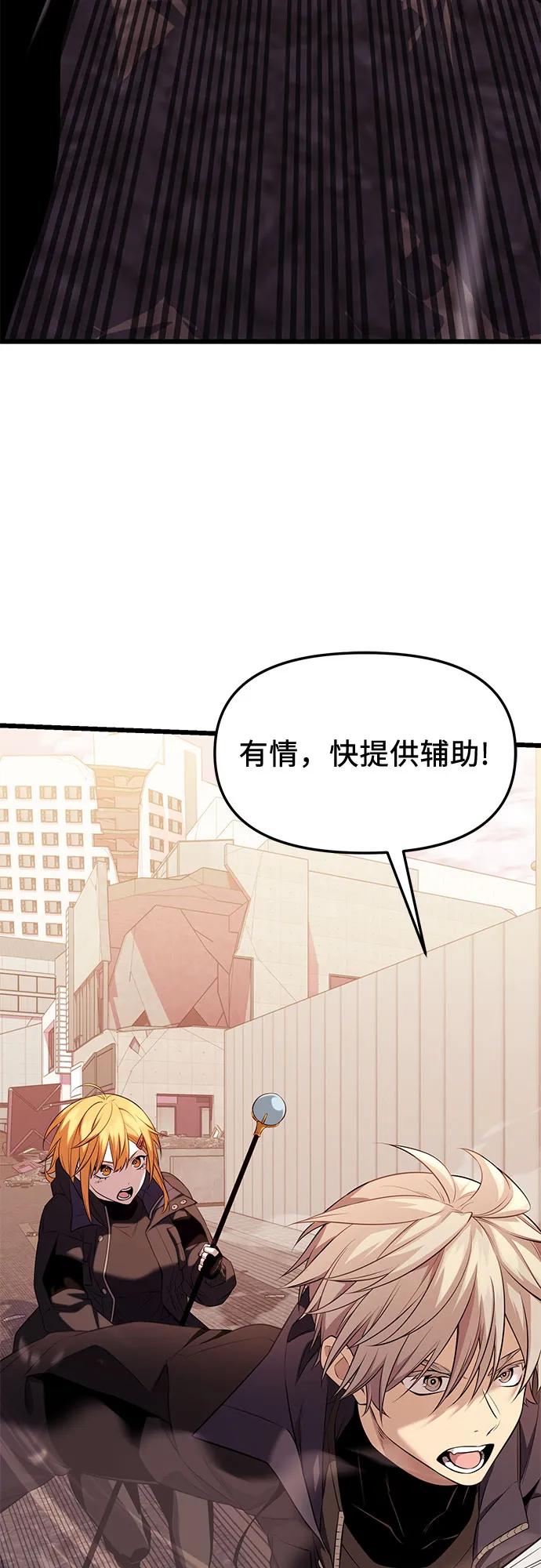 第2季 第40话6