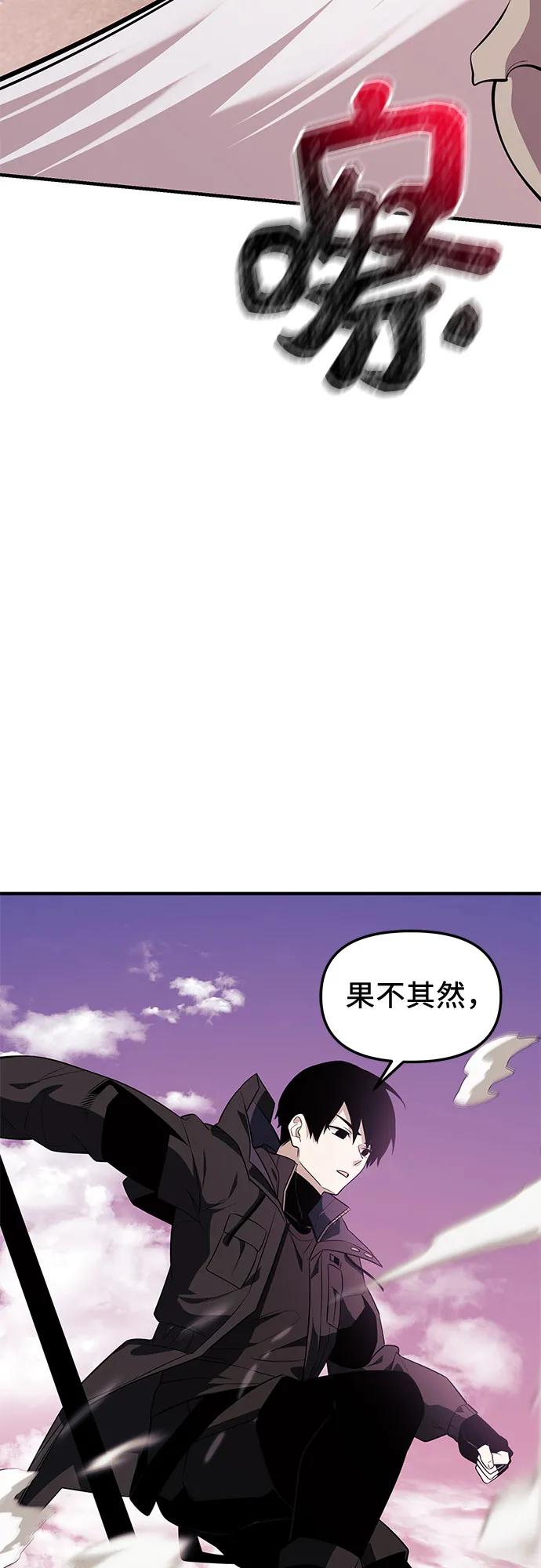 第2季 第40话65