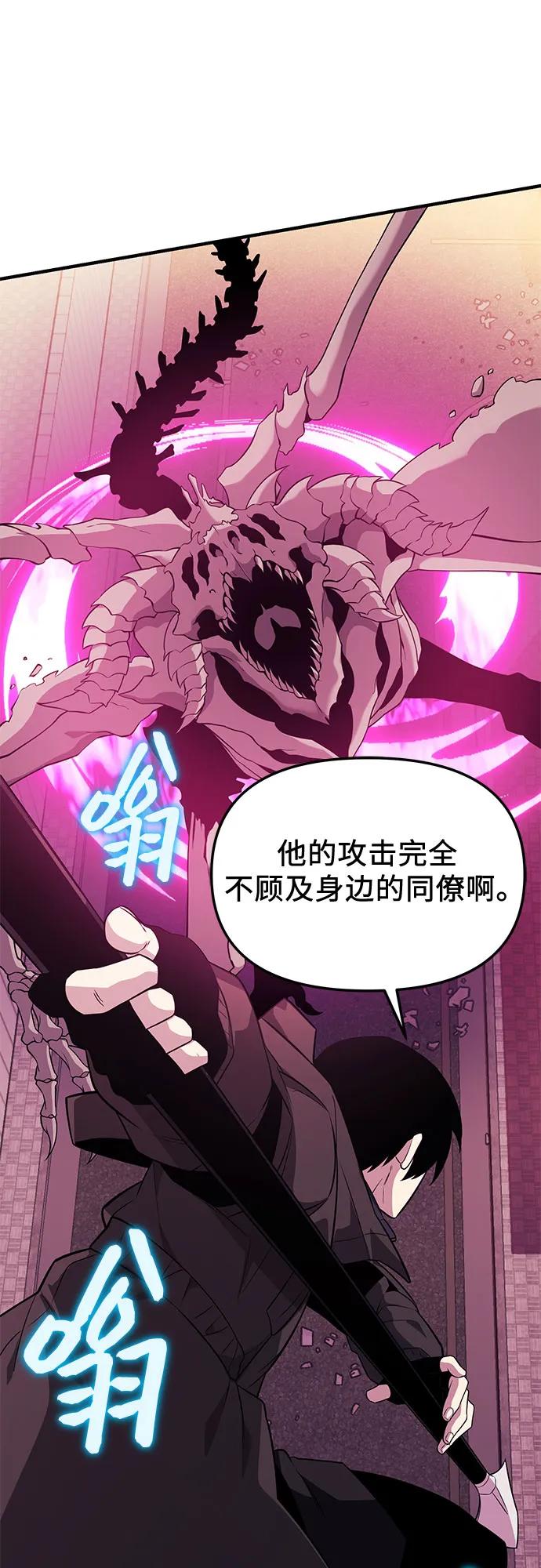 第2季 第40话67