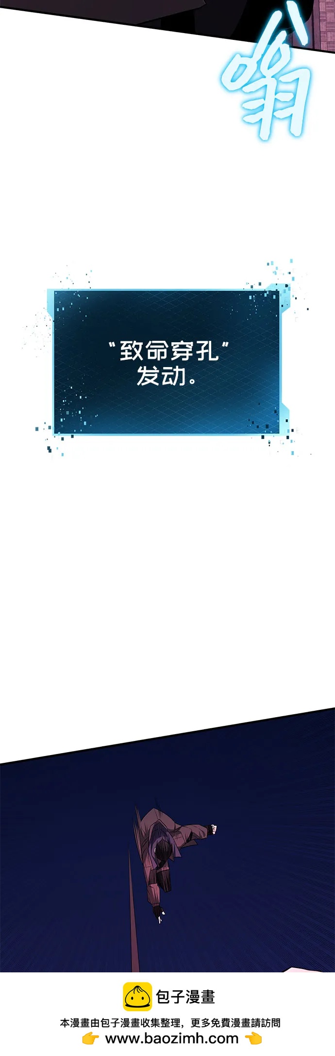 第2季 第40话68