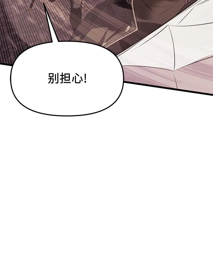 第2季 第40话7