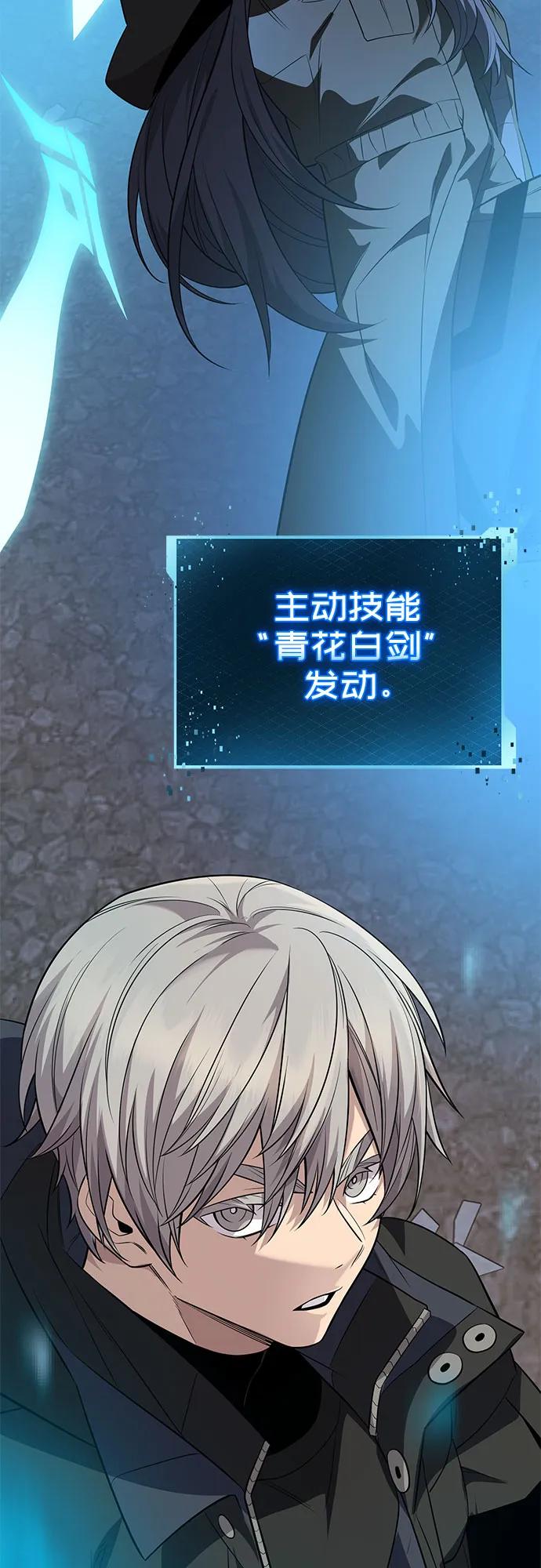 第2季 第40话77