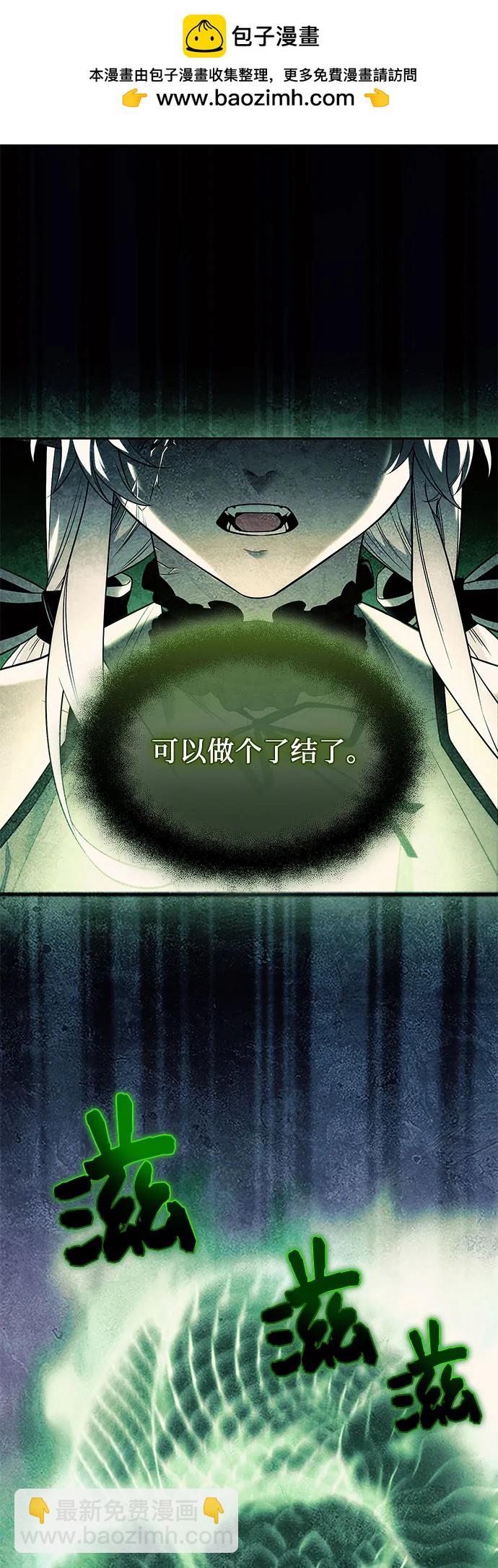 第2季 第41话1