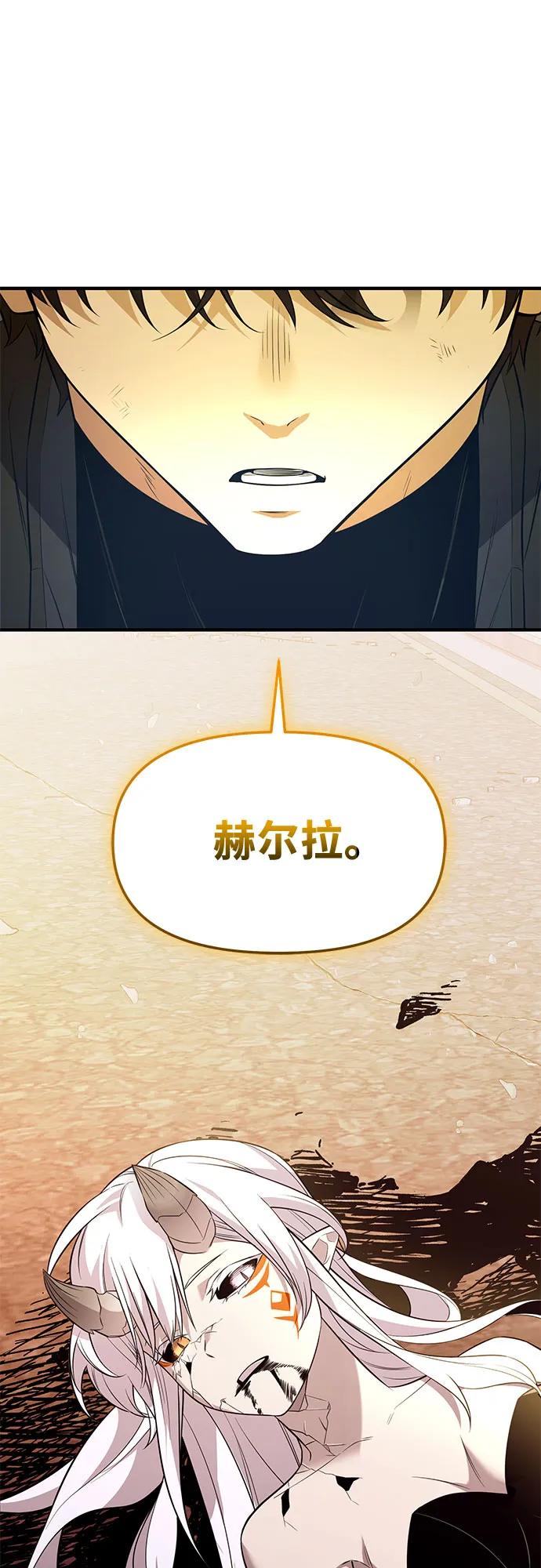 第2季 第41话101