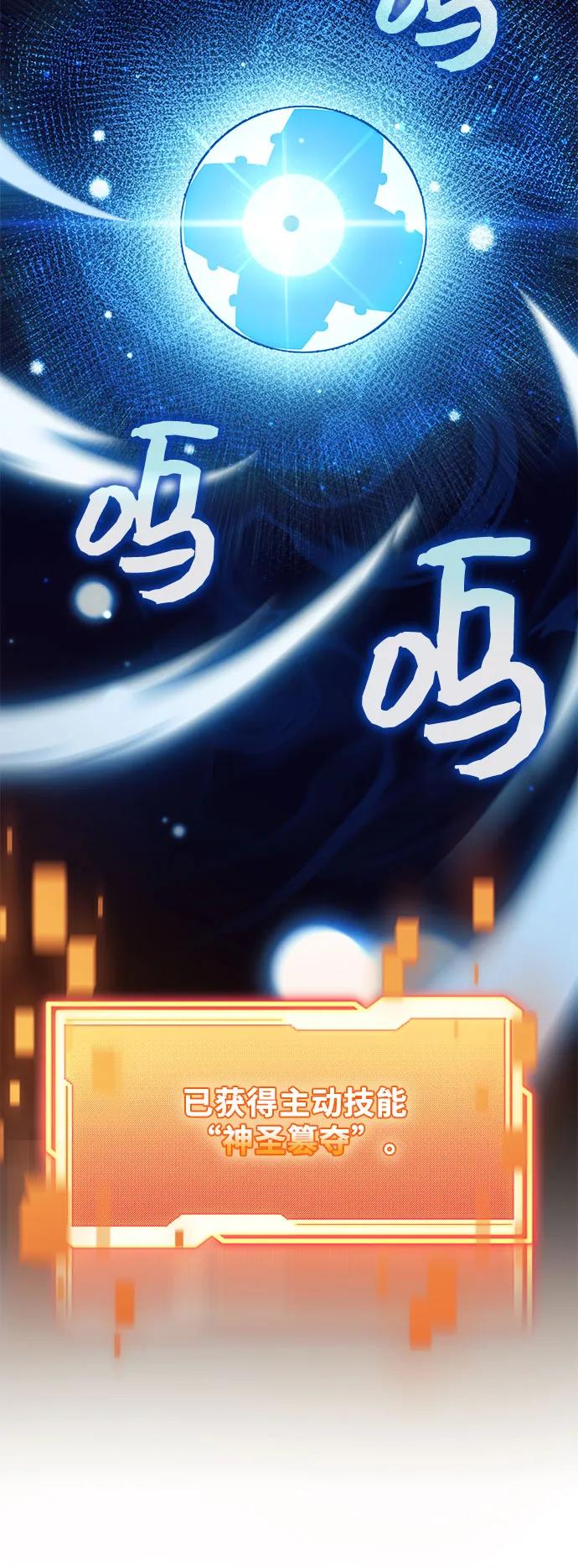 第2季 第41话104