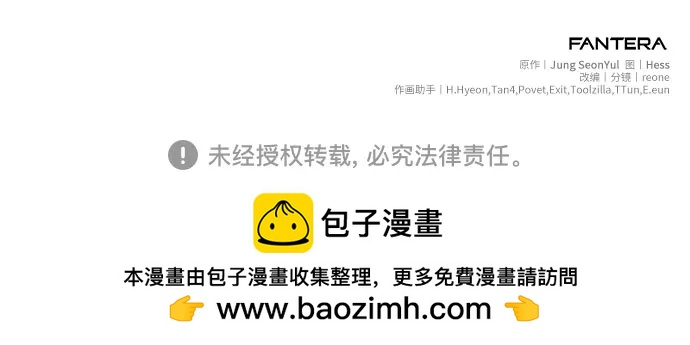 第2季 第41话110