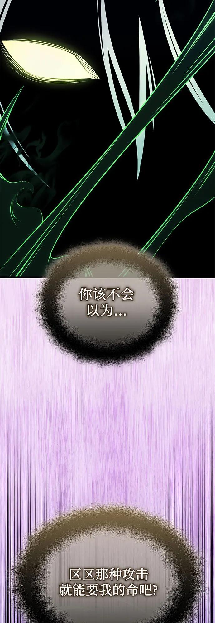 第2季 第41话14