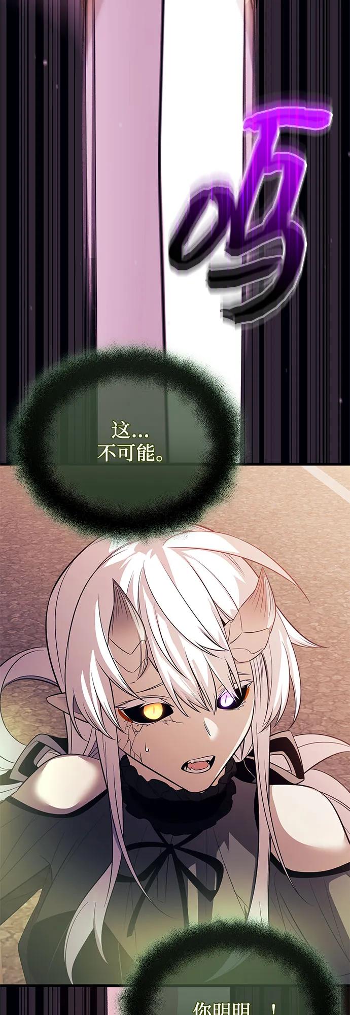 第2季 第41话19