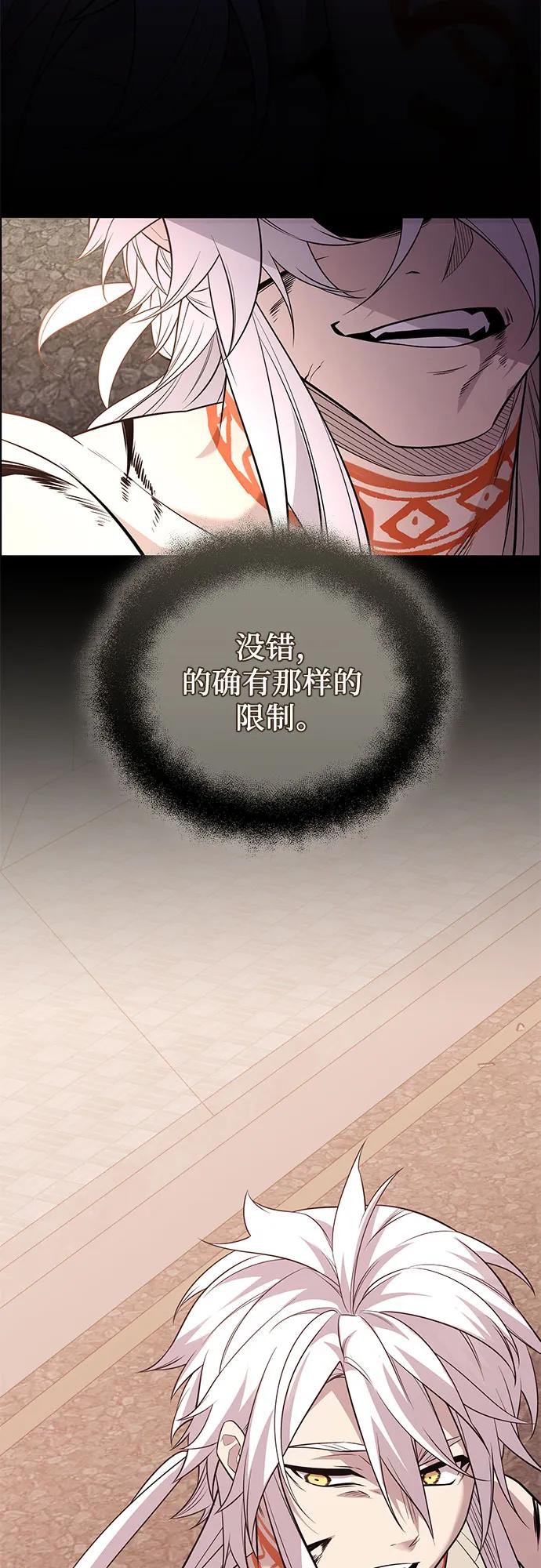 第2季 第41话26