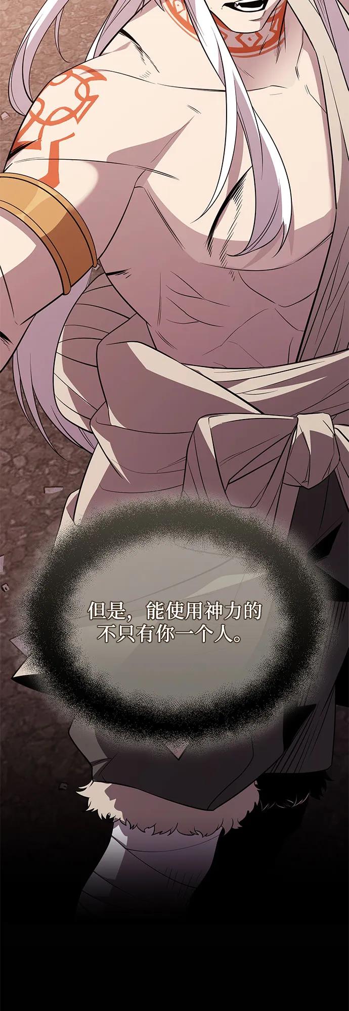 第2季 第41话27