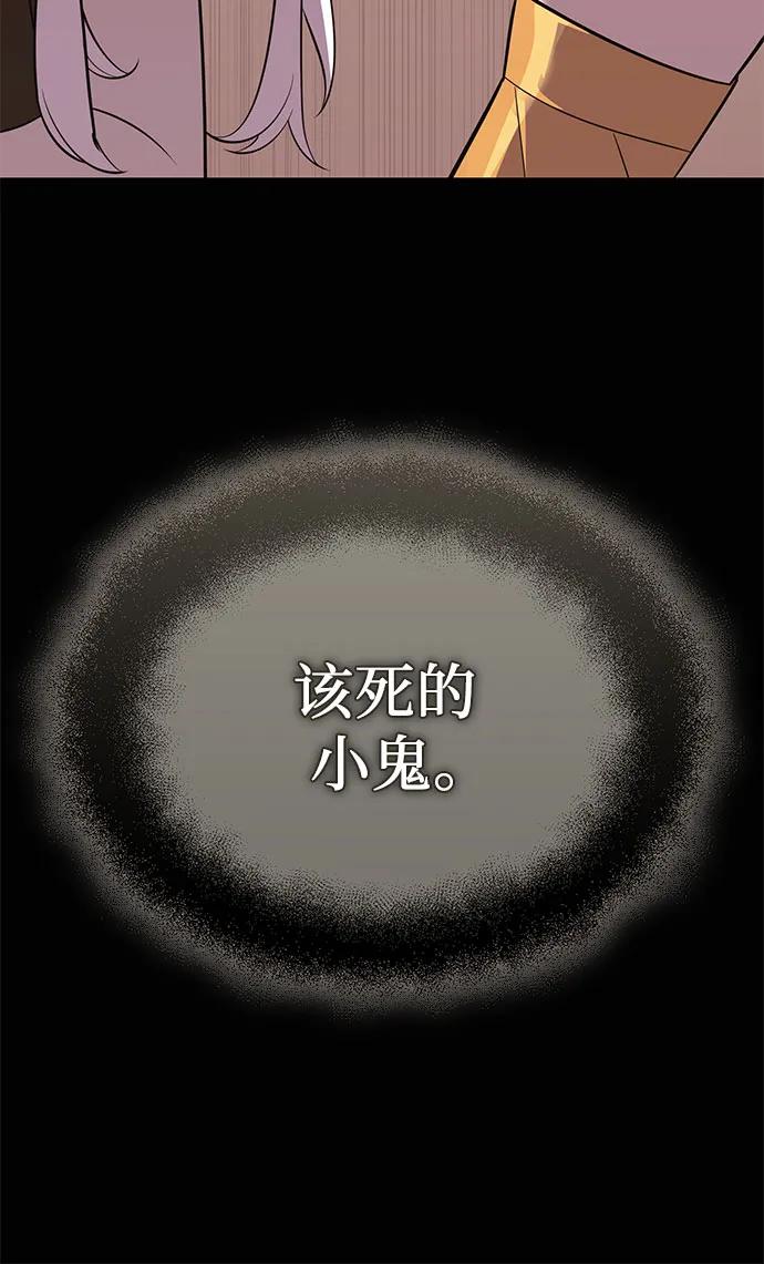 第2季 第41话29