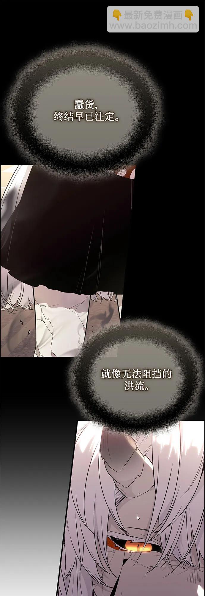 第2季 第41话30