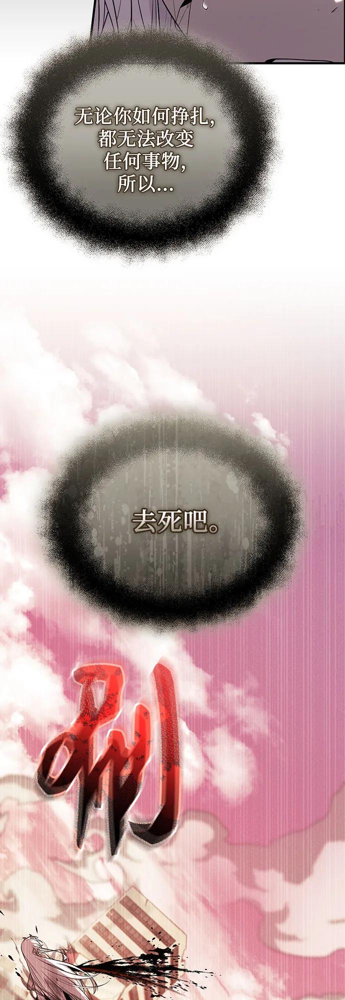 第2季 第41话31