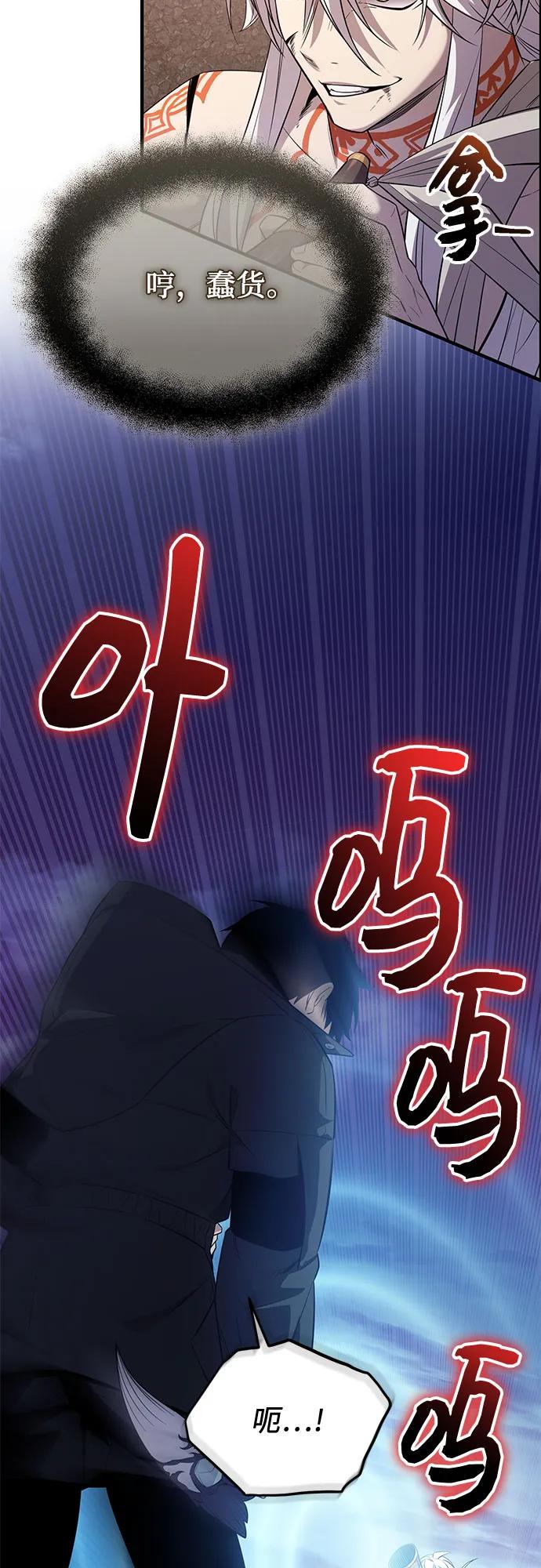 第2季 第41话37