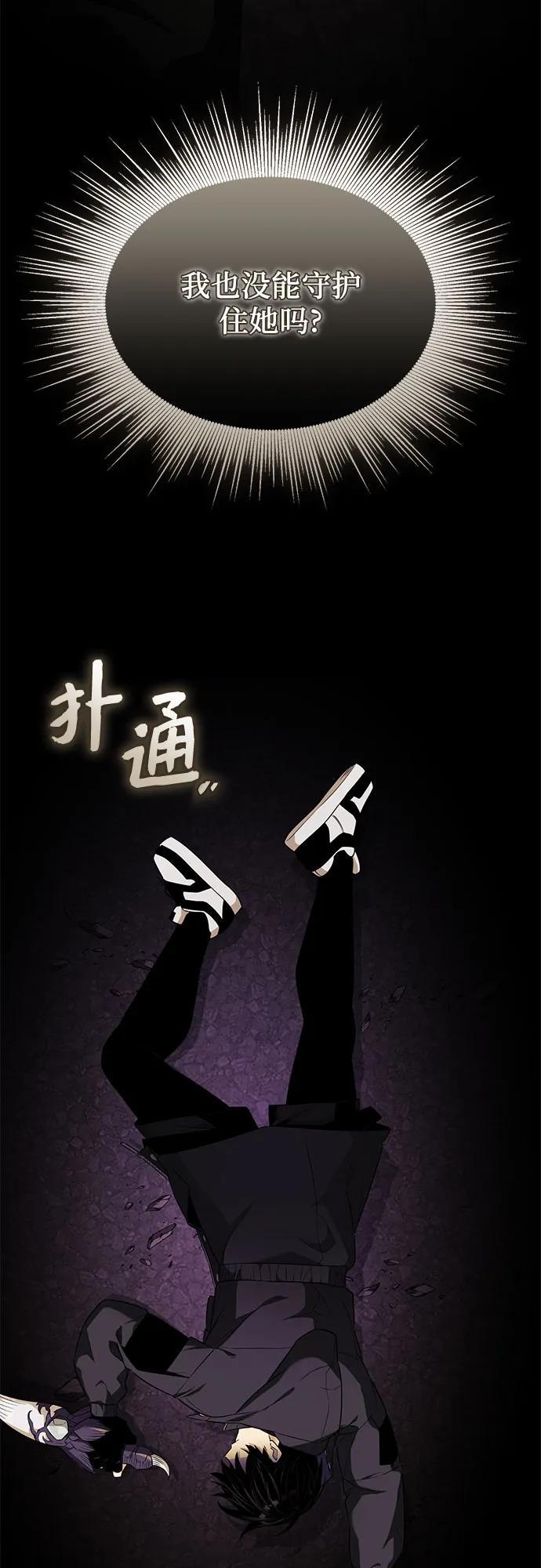 第2季 第41话41