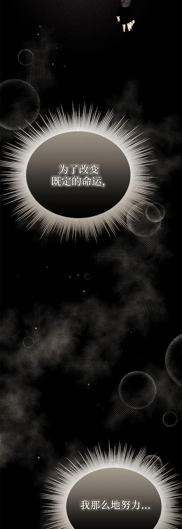 第2季 第41话42