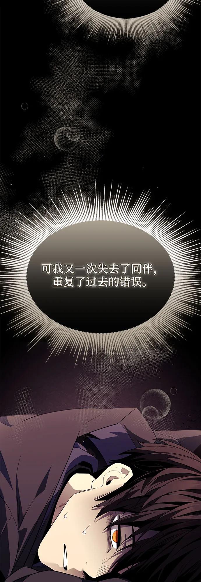 第2季 第41话43