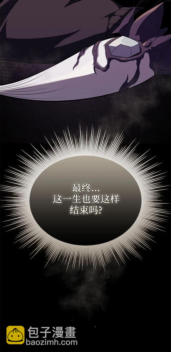 第2季 第41话44