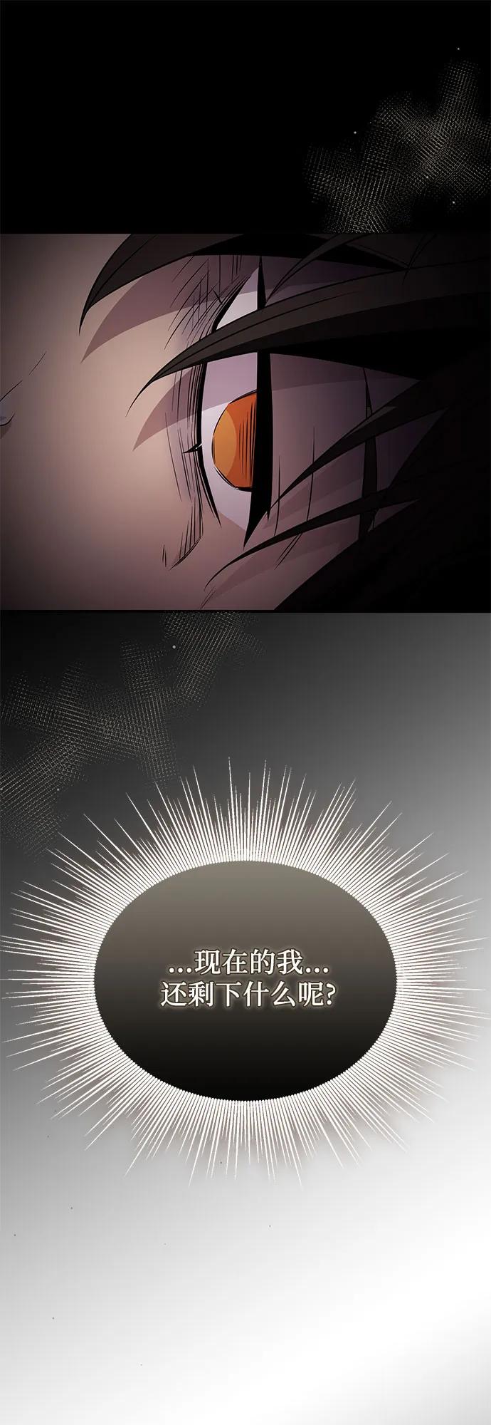 第2季 第41话45