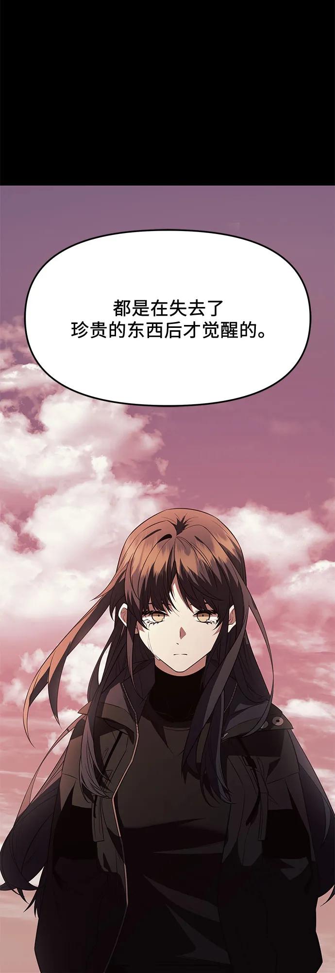 第2季 第41话47