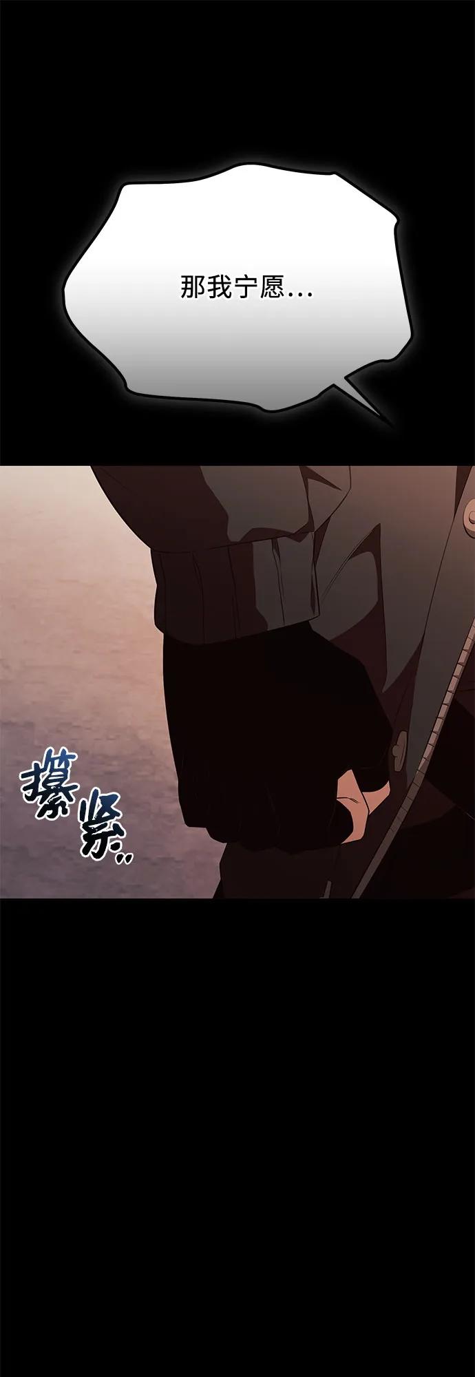 第2季 第41话54