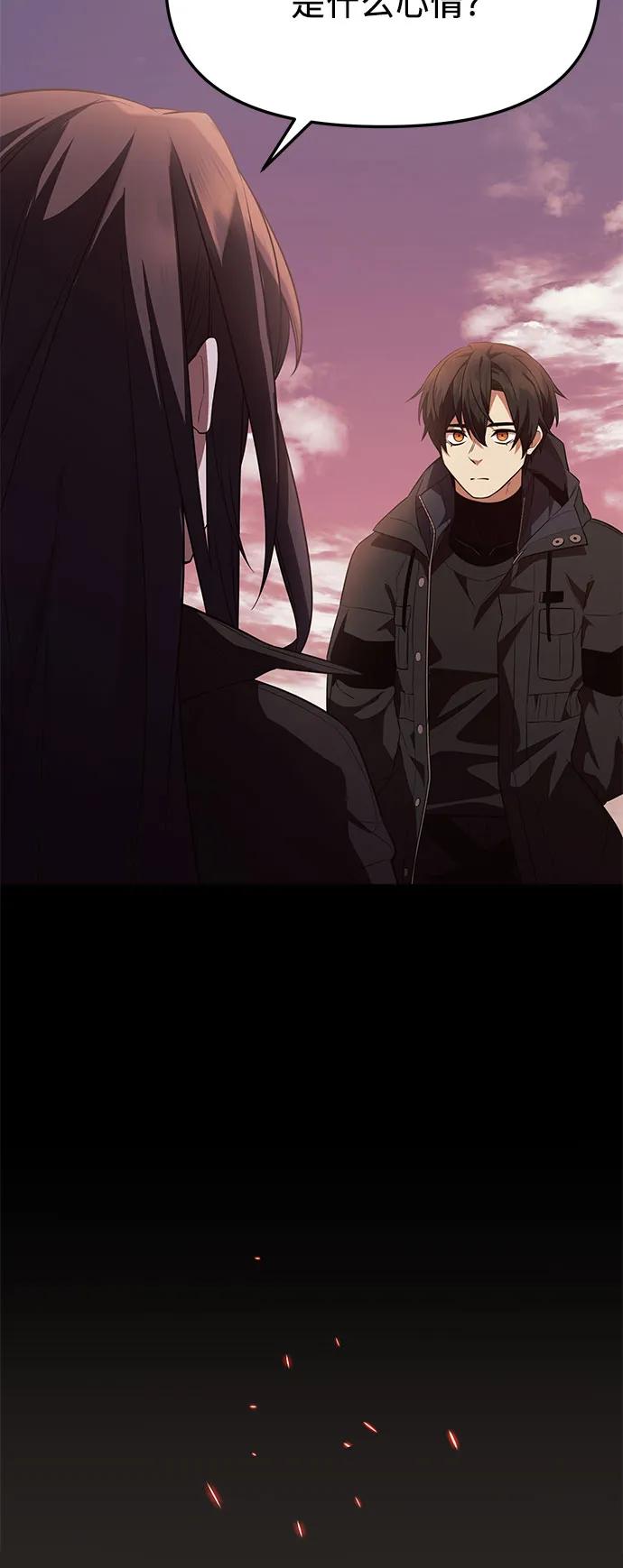 第2季 第41话56