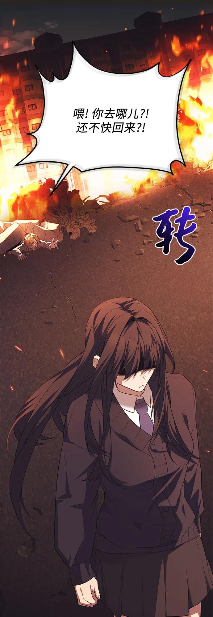第2季 第41话61