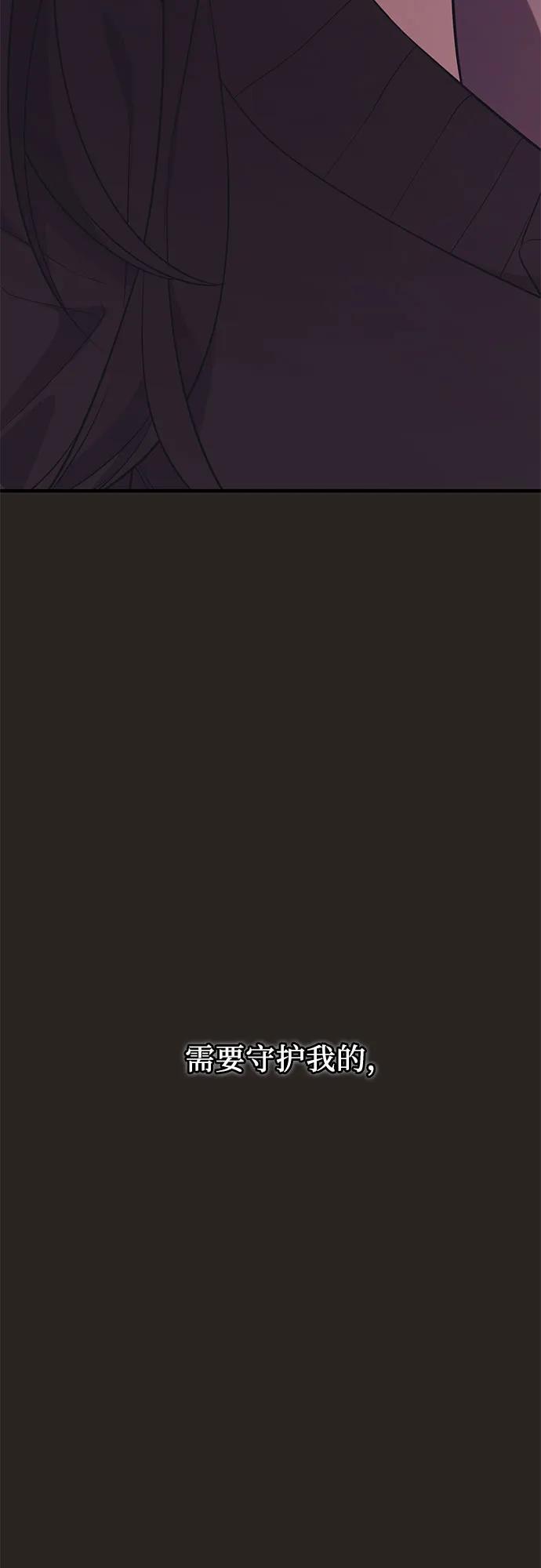 第2季 第41话63