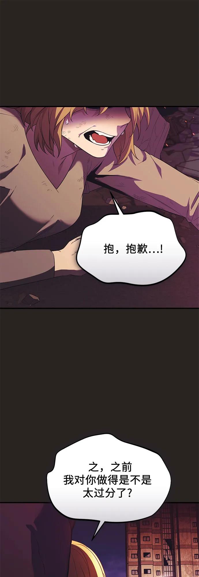 第2季 第41话66