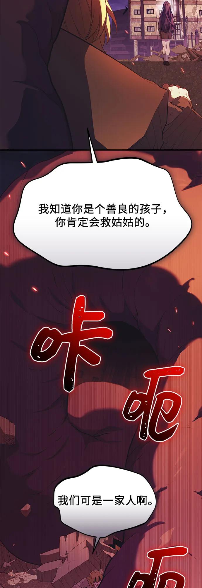 第2季 第41话67
