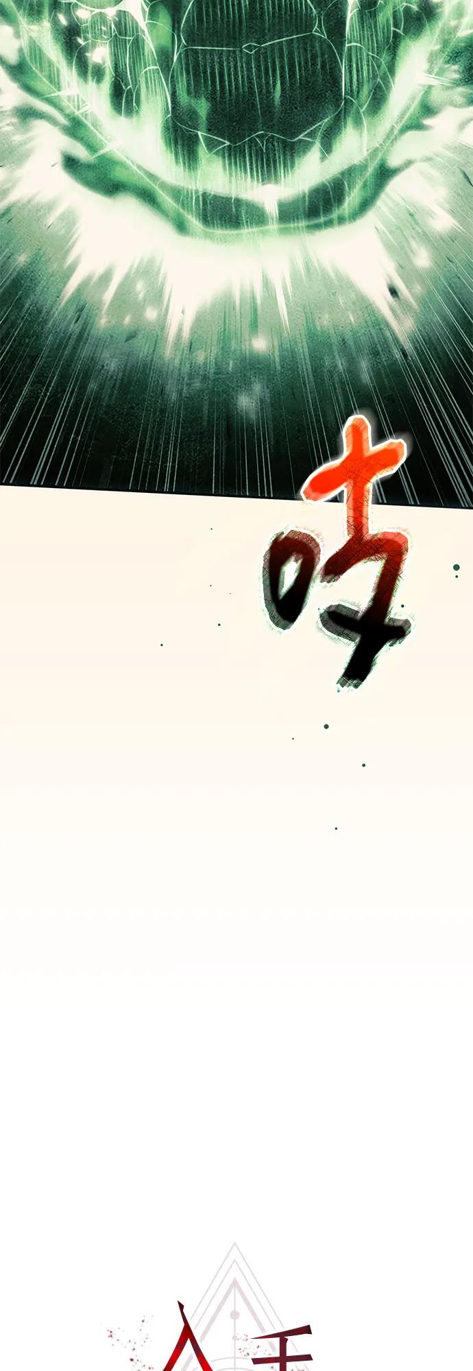 第2季 第41话7