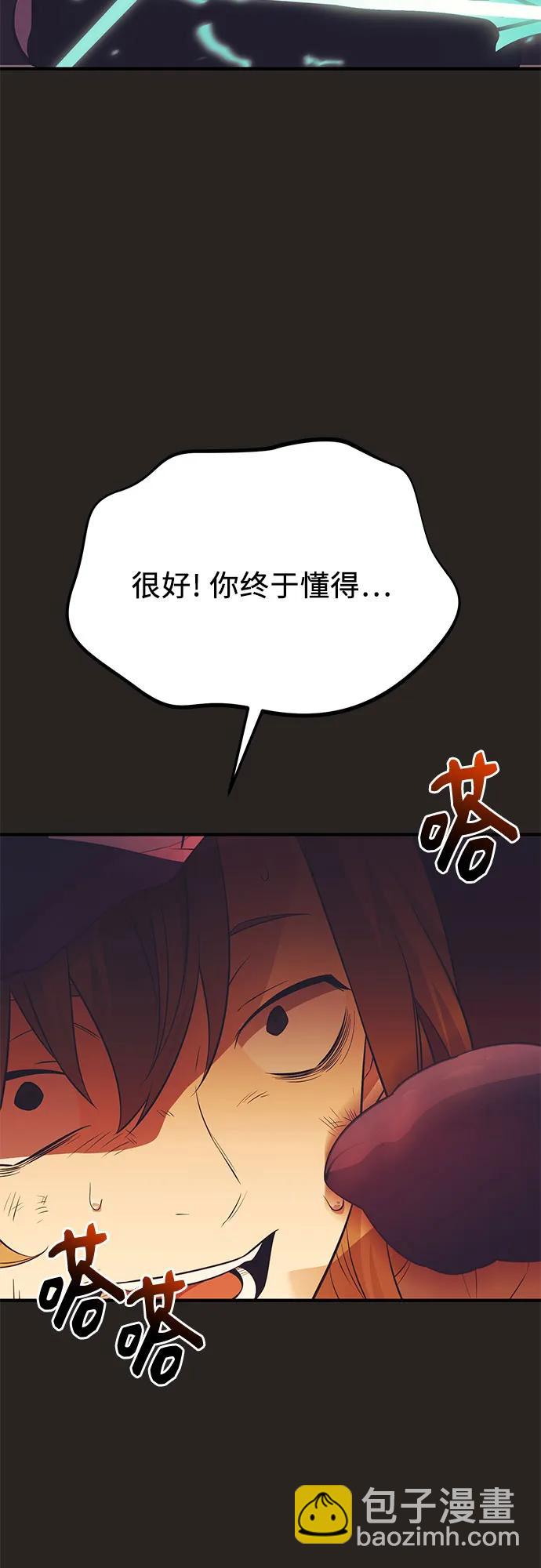 第2季 第41话72