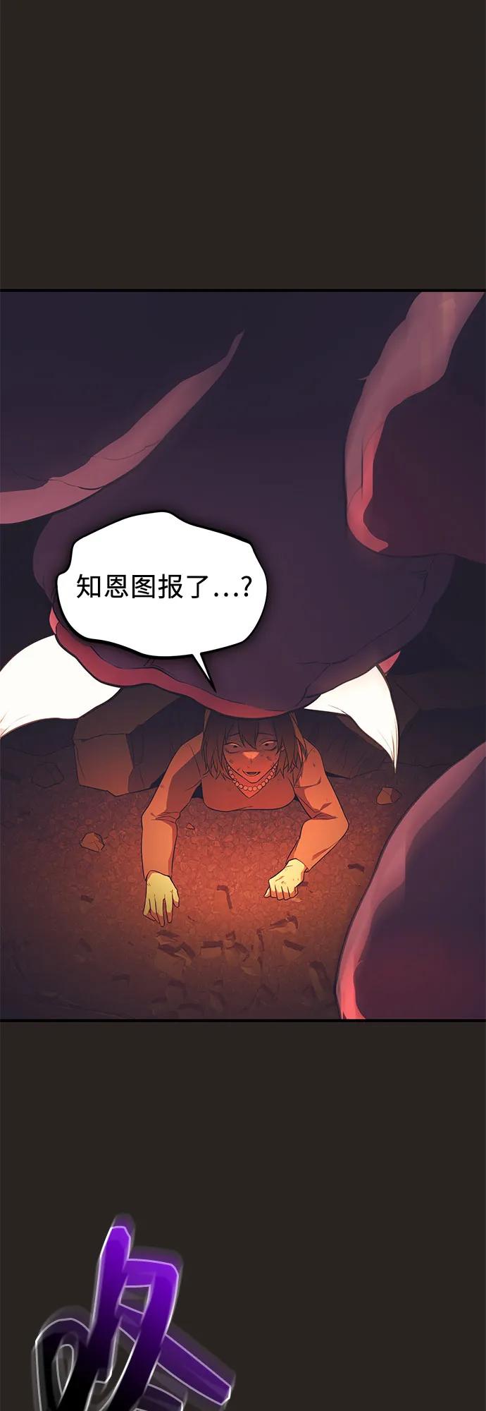 第2季 第41话73