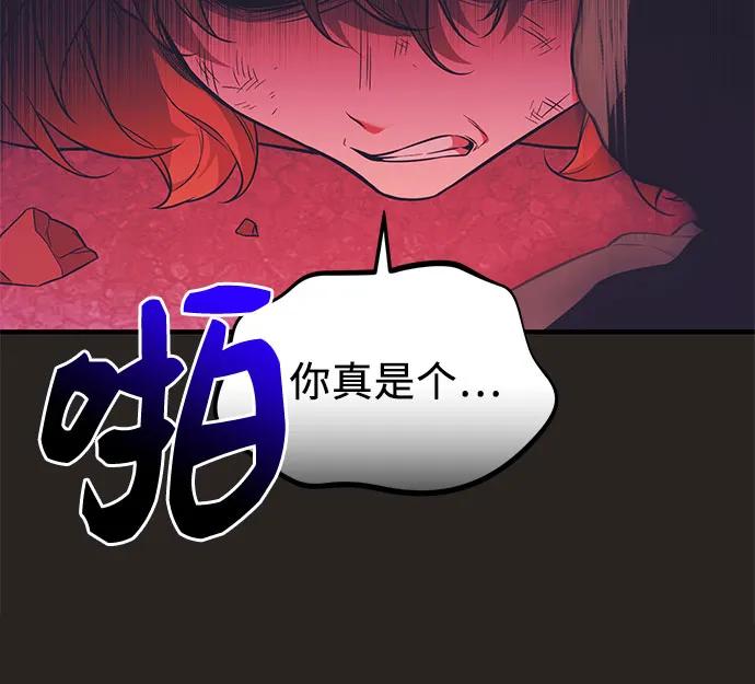 第2季 第41话75